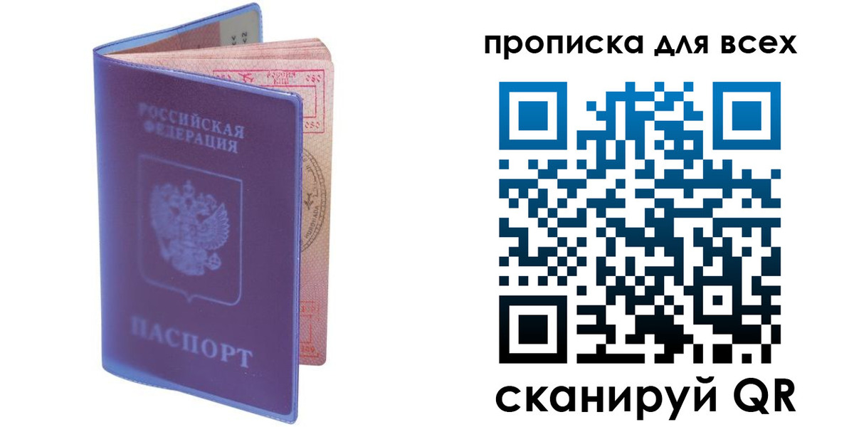 прописка иностранных граждан в Тамбовской области