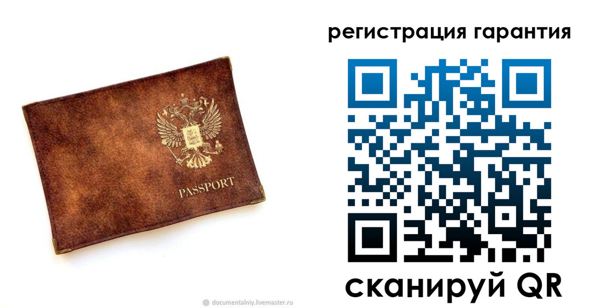 временная регистрация гарантия в Тамбовской области