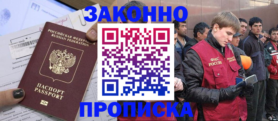 пропишу в квартире в Тамбовской области