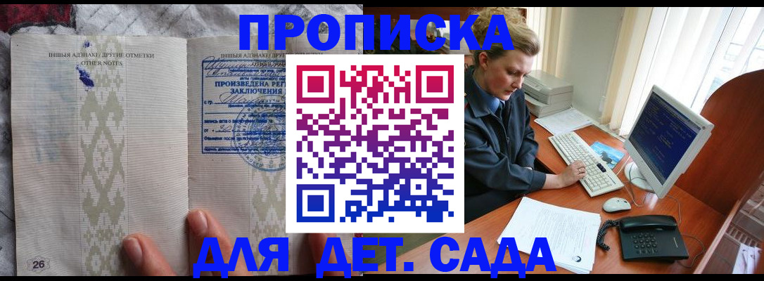 временная регистрация поиск в Тамбовской области